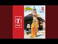 Na Tum Ne Kiya
