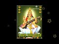 Saraswati Maa Status Saraswati Maa Ka Status MaaSaraswati
