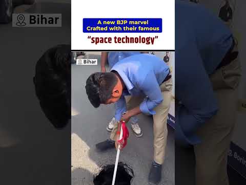 Bihar के City Area में BJP और NDA की ये है Space Technology! ☝🏻😡 #bjpexpose #nda #biharnews