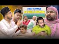 Desi Family Aur AC Wala Kamra Summer 2024