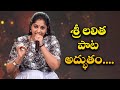 Vidhata Talapuna Song Performance By Sri Lalitha Padutha Theeyaga ETV