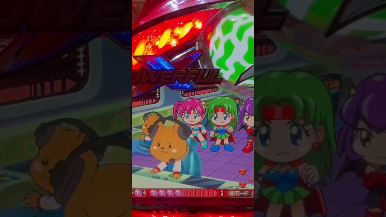 Shorts フィーバーパワフルワールド