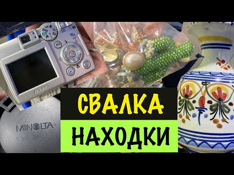 США 🇺🇲 ПОХОД в СЕКОНДХЕНД! СВАЛКА БАРАХОЛКА НАШЛА ТЕХНИКУ! МОИ НАХОДКИ САША Л покупки из секонд хенд