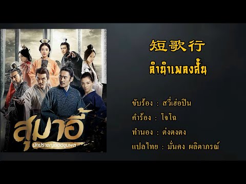 คลิกเพื่อดูคลิปวิดีโอ