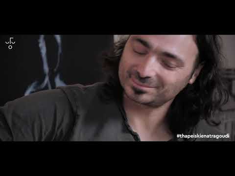 Αλκμάν - Ο τραγουδιστής (acoustic)