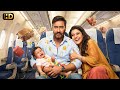 Superhit Comedy Movie Full HD Hindi Movie Ajay Devgn Kajol New Bollywood Love Story Movie