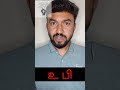 The உபி In Me Be Rational Ignore Seeman Dmk Kalaingar Annadurai Periyar Mkstalin Ambedkar
