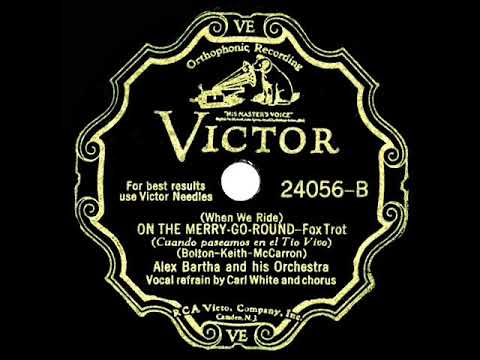 1932 Alex Bartha - (When We Ride) On The Merry-Go-Round (Carl White, vocal) (78 rpm version)
