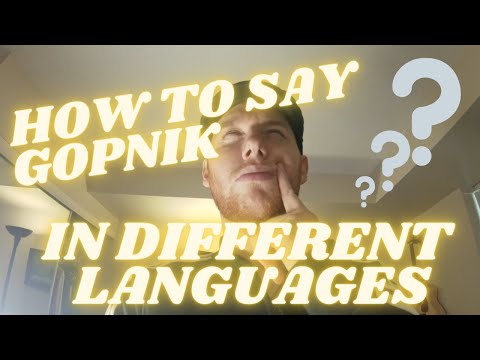 How to Say Gopnik in Different Languages (Как сказать гопник на разных языках)