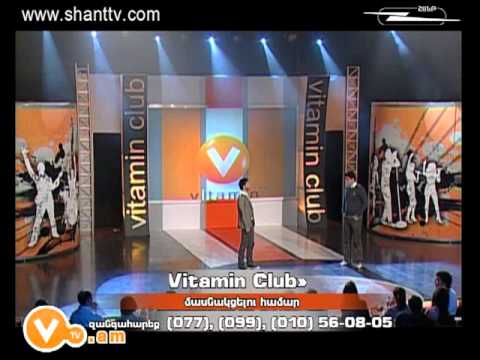 Vitamin Club 53 - Boxoqoxner Cnund@ enqan vatna