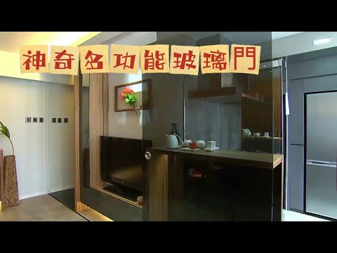 專訪兆禧苑,解决五門歸心設計
