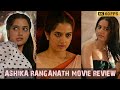 Ashika Ranganath Vertical Video Naa Saami Ranga Movie Review Ashikaranganath Review Ashika