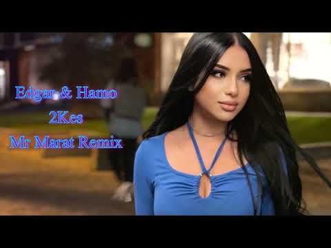 Edgar Hayrapetyan feat Hamo - 2Kes // 2024 Mr Marat Remix