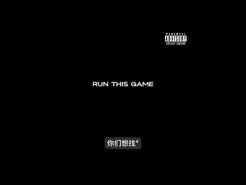 ASEN - RUN THIS GAME Diss活死人