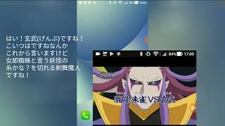 【ぷにぷに】新イベ情報！