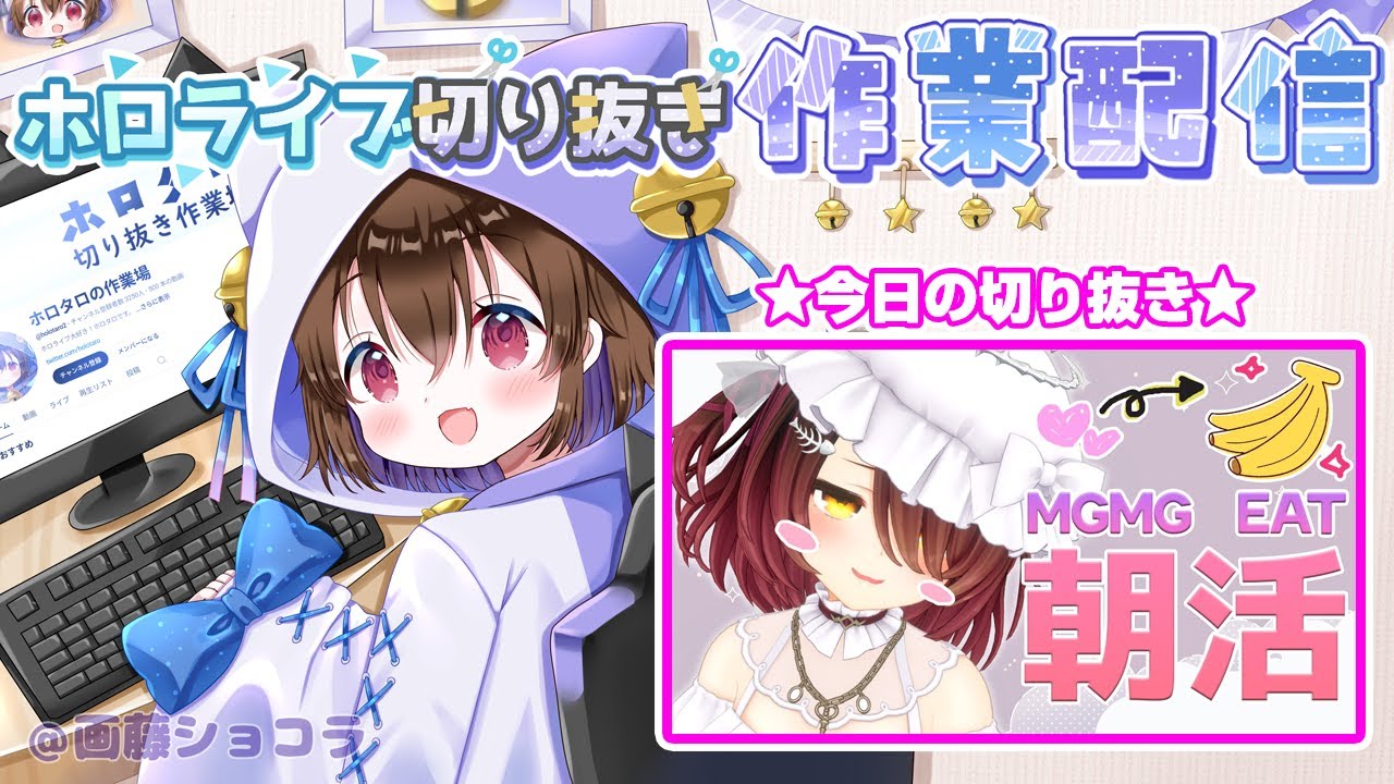 YouTubeサムネイル