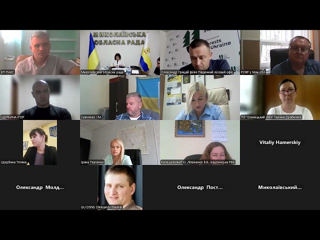 з питань екології, охорони довкілля, раціонального природокористування, туризму та рекреації від 30.09.2024 Миколаївська обласна рада з питань екології, охорони довкілля, раціонального природокористування, туризму та рекреації від 30.09.2024