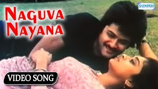 Naguva Nayana - Pallavi Anupallavi - Anil Kapoor -