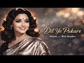 Dil Ye Pukare Tera Mera Pyaar Amar Old Hindi Romantic Song Heart Touching 90s Vibe Love Song 1M
