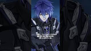 【原神】どれだけフリンズのクリスタルの鱗を見たいか… #genshinimpact #hoyocreators