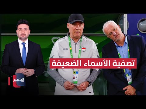 فيديو | أرنولد يبدأ تصفية الأسماء الضعيفة | ملاعب