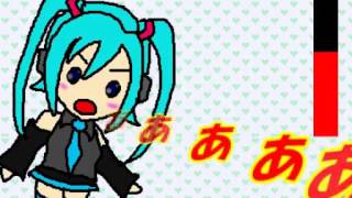 Cover art for Miku long note test