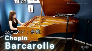 Chopin : Barcarolle Op.60