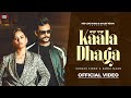 Kaala Dhaga | Gurjas Sidhu | Sargi Maan | Pooja Singh Rajput | Punjabi Songs 2023 | Punjabi Song