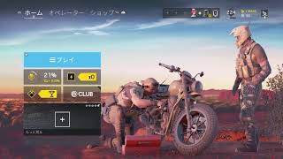[レインボーシックスシージ]　夜更かししたいあなたへ　［初見さん大歓迎！］