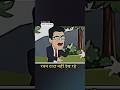 SIR RATAN TATA LOSS OF TIME IS LOSS OF MONEY Motivation Viral Shortsfeed Shorts