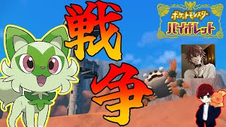 【ポケモンSV】新作ポケモン最速対戦デスマッチ!!