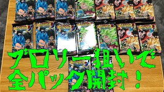ドラゴンボールウエハース店にある分全て買ったらまさかのシクレがw