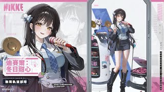 [妮姬] 草莓糖  開大痛擊友軍