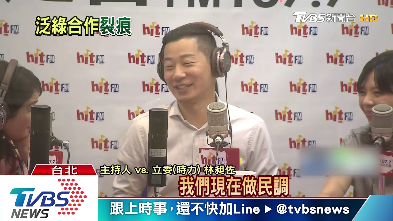 黃國昌揭私菸案　洪慈庸：綠營基層焦慮