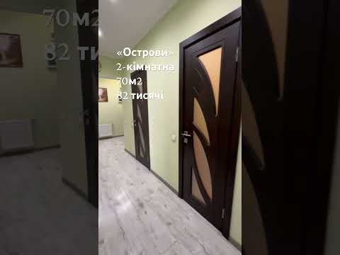 Дивитися відео