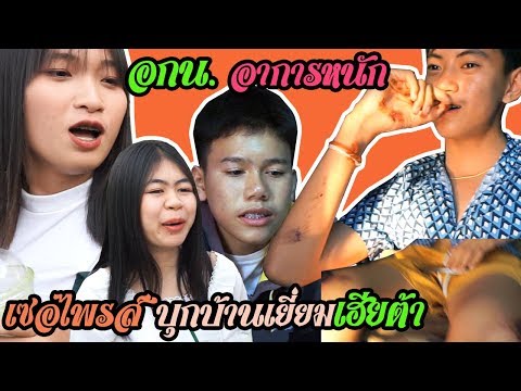 อาการ