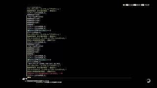 FF14 絶