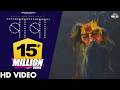 BABA बाबा Official Video Billa Sonipat Ala Deepty Haryanvi Song Bholenath Ke Gaane