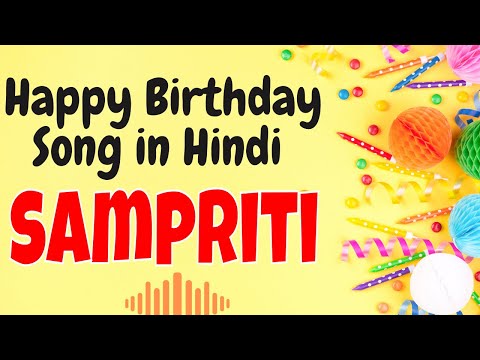 Happy Birthday Sampriti Song | Birthday Song for Sampriti | Sampriti Happy Birthday Song