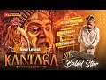 अंकित भाई के अंदाज में 🔥 Kantara Title Song Dhumal - Ankit Dhumal Balod Star - Am