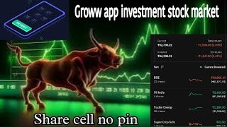 How to cell groww investment share /share market / India stock market/ investment share without pin