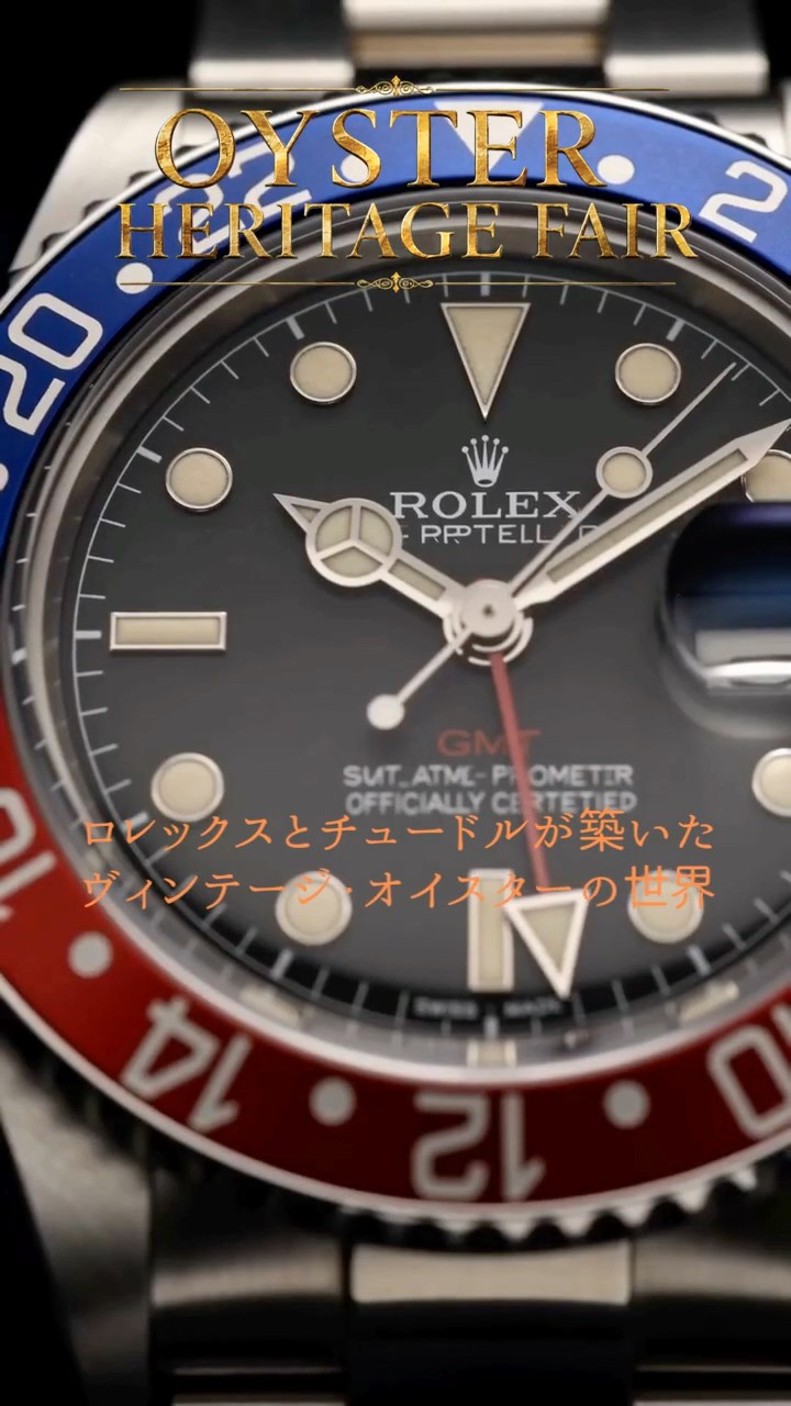 日本最大の委託通販マーケット☆時計の委託・アンティーウオッチマン