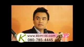 ภูมิแพ้ หืดหอบ และไฮเปอร์ไทรอยด์ (28-07-56) ภูมิแพ้ หืดหอบ และไฮเปอร์ไทรอยด์ (28-07-56)