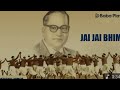 1 Masiha Janma Tha Mp Ke Mono Haso Mai OUT Now Song Bheem Jaynti Song Baba Shab Janti Song Jatav