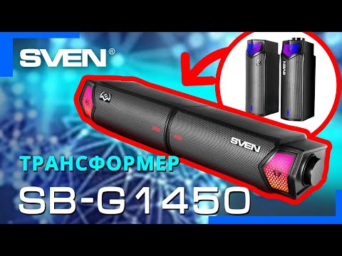 SVEN SB-G1450 10W Black