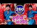 #Video #Song - #Khesari_Lal_Yadav का New भोजपुरी देवी गीत - Chunariya Lele Aaiha - Navra