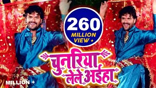 #Video #Song - #Khesari_Lal_Yadav का New भ�