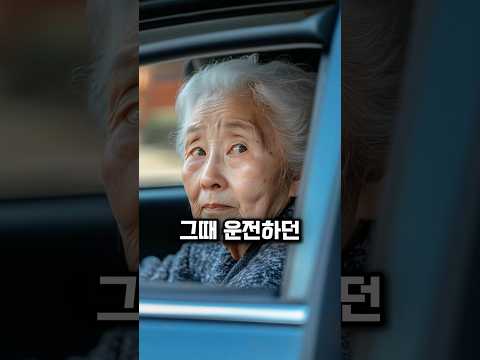 순진한 할머니 #웃긴 #유머 #웃긴이야기