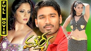 Mourya (Sullan) Telugu Full Movie  Dhanush Sindhu 