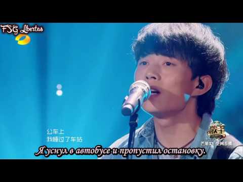 [E 04] I am a singer (2017) / Я певец / 我是歌手 [рус.саб]